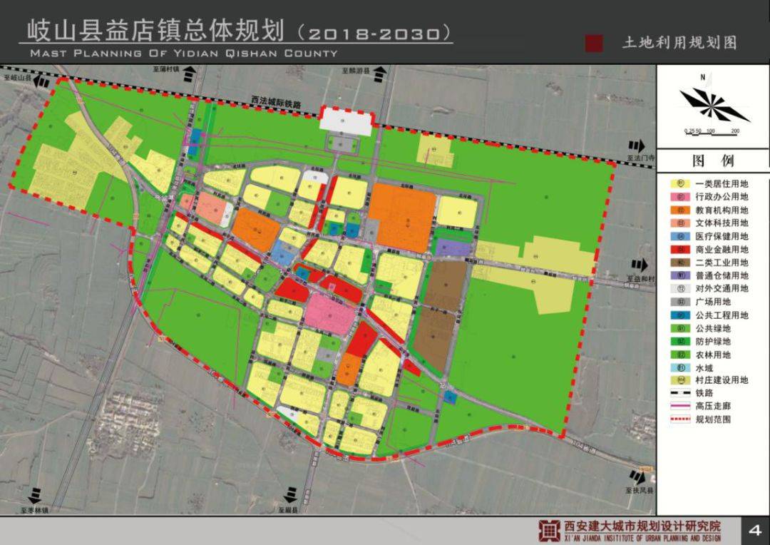 出山镇未来繁荣与生态和谐新蓝图发展规划揭秘