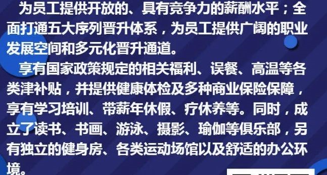 力角最新招聘信息更新，职业发展的理想选择门户