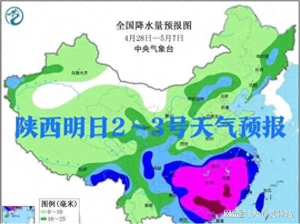 柯寨乡天气预报更新通知