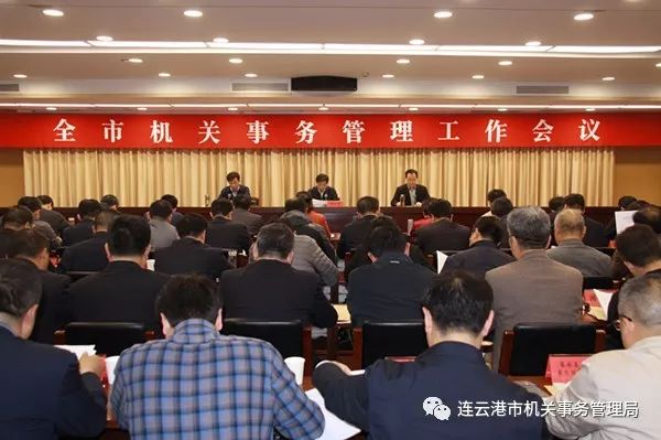 昌都地区市机关事务管理局领导团队最新概述