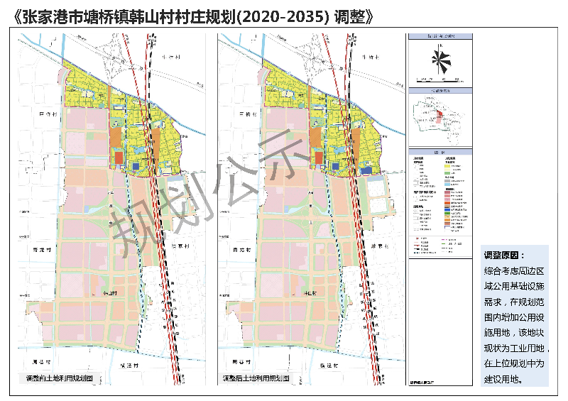 2025年1月25日 第2页