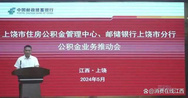 赣州市邮政局人事任命揭晓，塑造未来邮政发展新篇章