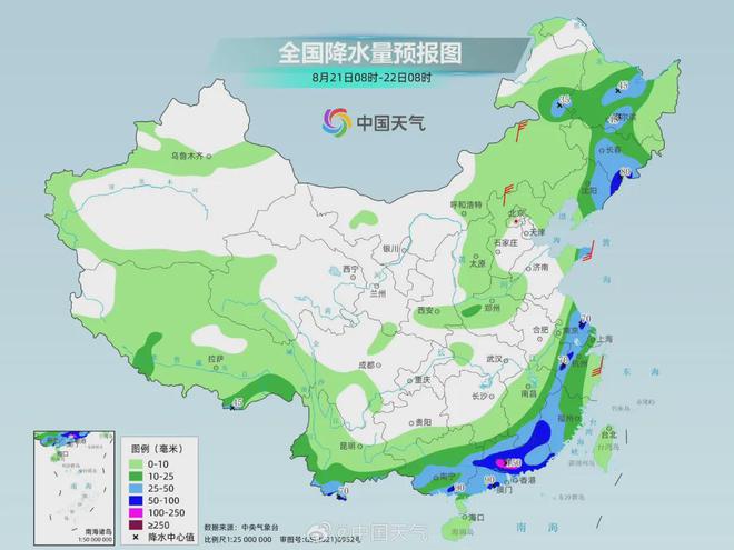 珠池街道天气预报更新通知