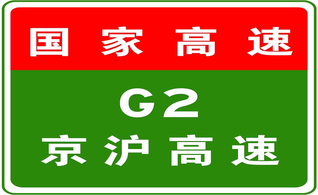 泗村店镇交通最新动态，改善现状与未来展望