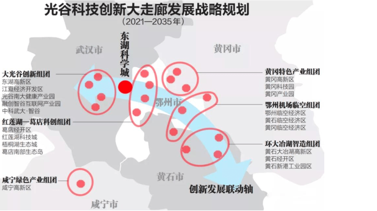 崔刘村民委员会最新发展规划概览