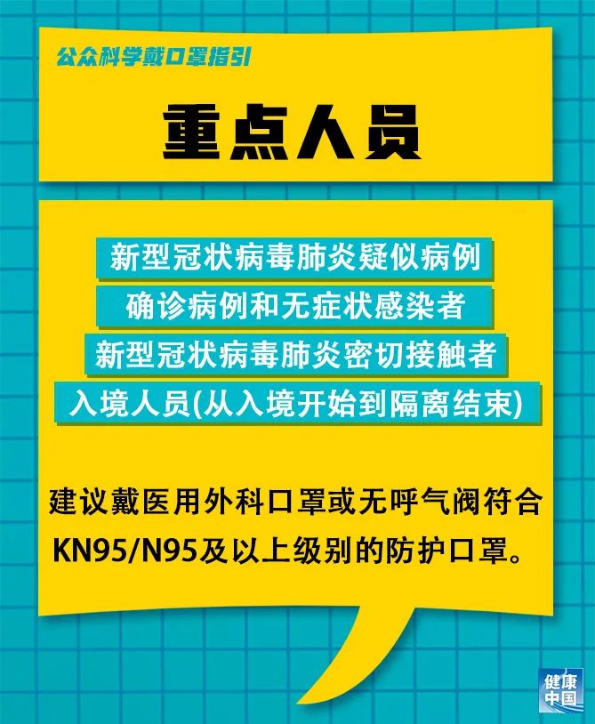 囤庄村委会最新招聘信息全面解析