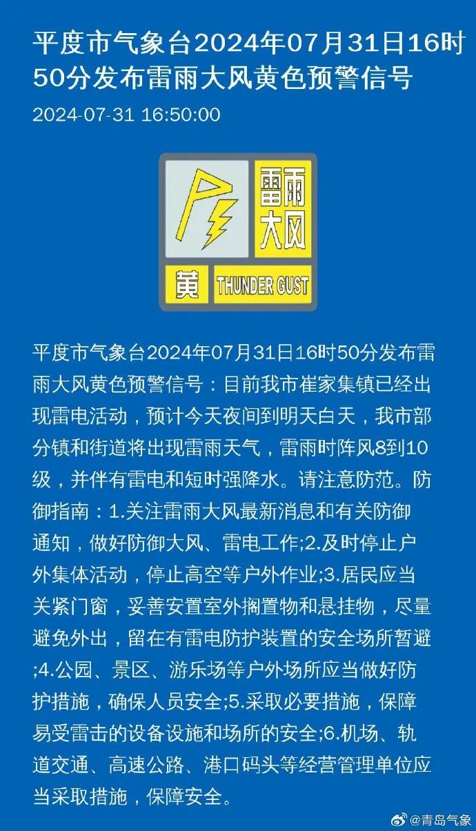 沙地村民委员会最新招聘启事