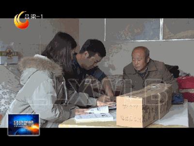 吕梁市商务局最新项目动态，地区经济发展新引擎启动