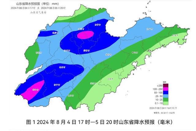 菊园街道天气预报更新通知