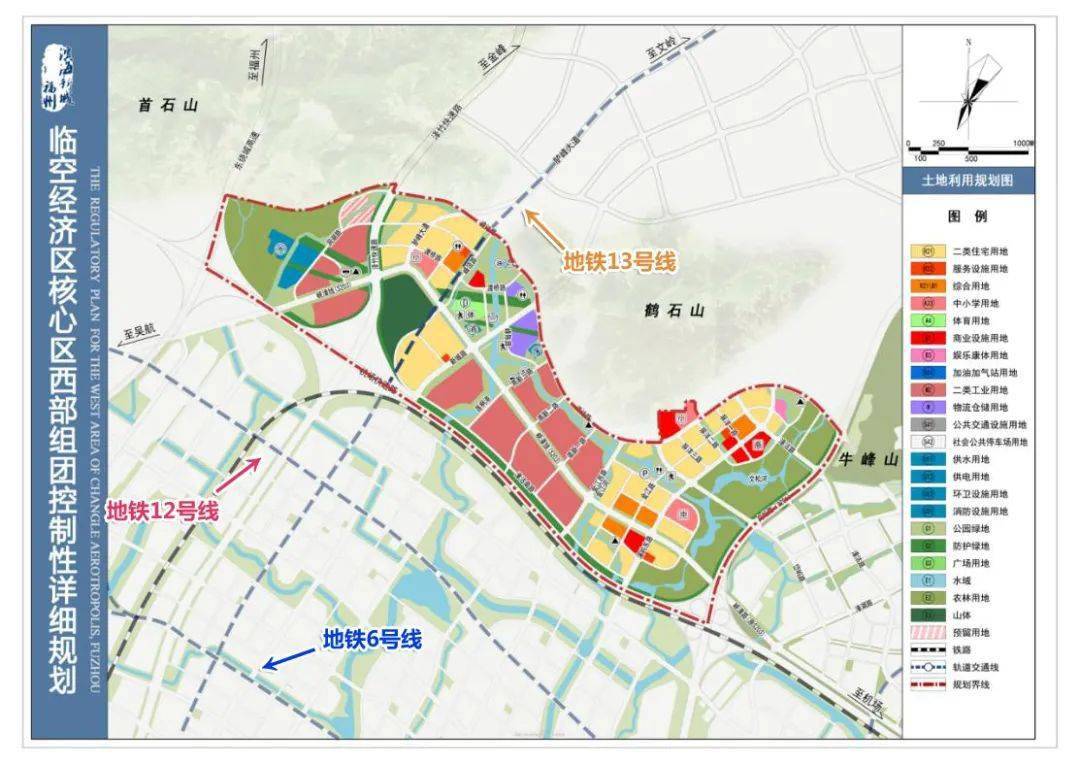 左权县发展和改革局最新发展规划展望与未来趋势分析