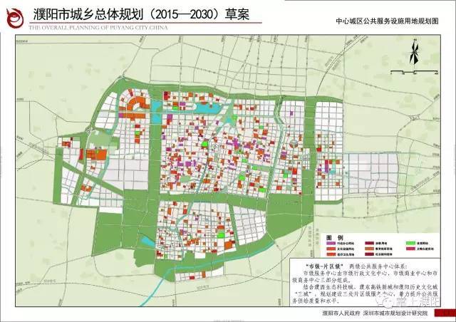 沭城镇最新发展规划，塑造未来城市新面貌蓝图