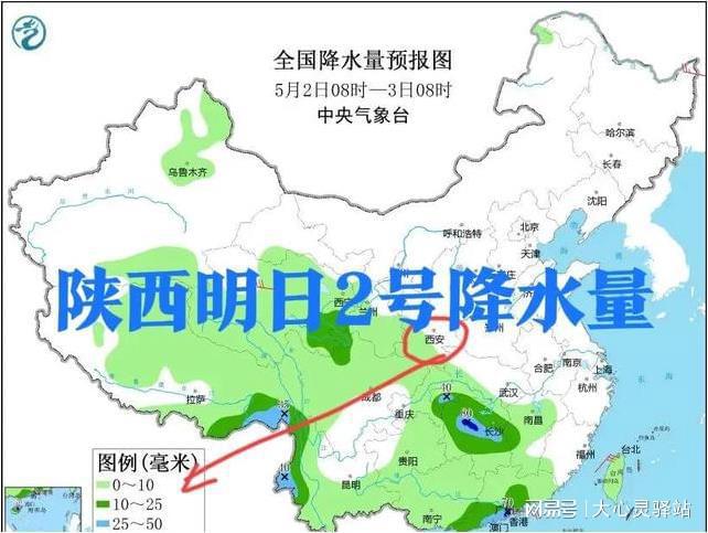 望远镇天气预报更新通知