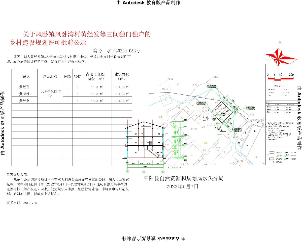 陈渠子村委会发展规划概览，未来蓝图揭晓