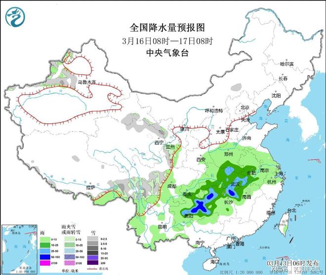 2025年2月15日 第7页