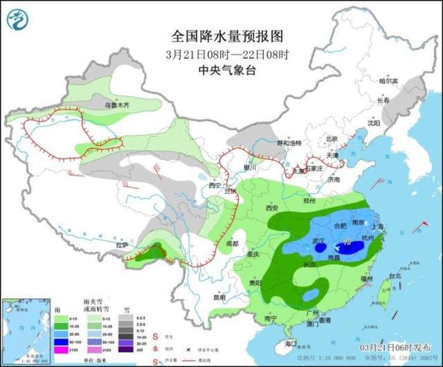 群岭村天气预报更新通知