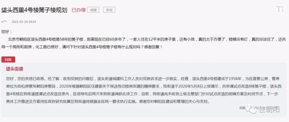 辛店乡最新招聘信息详解及解读