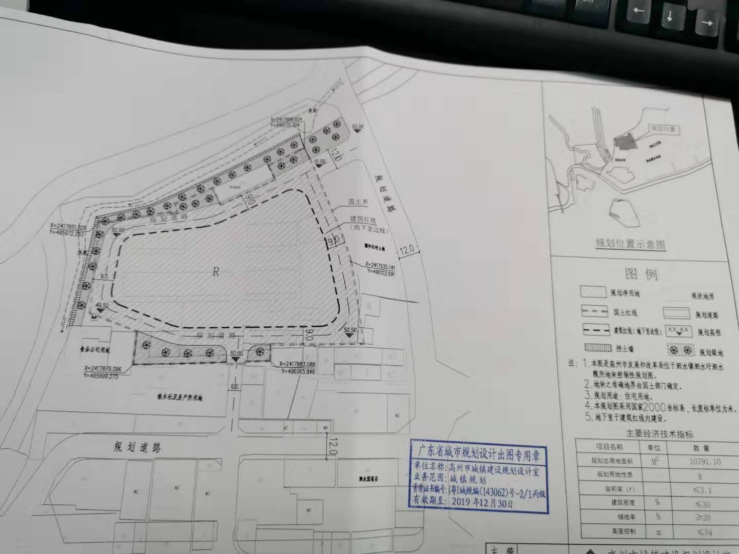 大余县发展和改革局最新发展规划全景解析