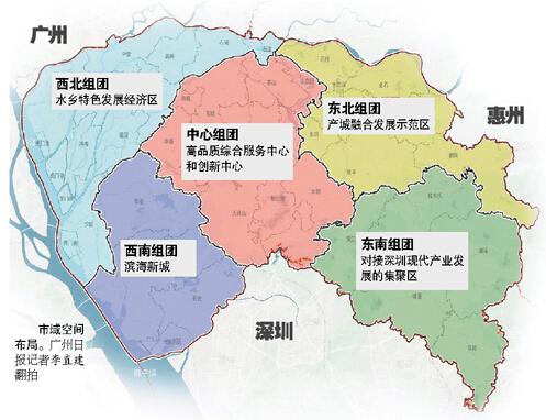 东莞市建设局最新发展规划概览