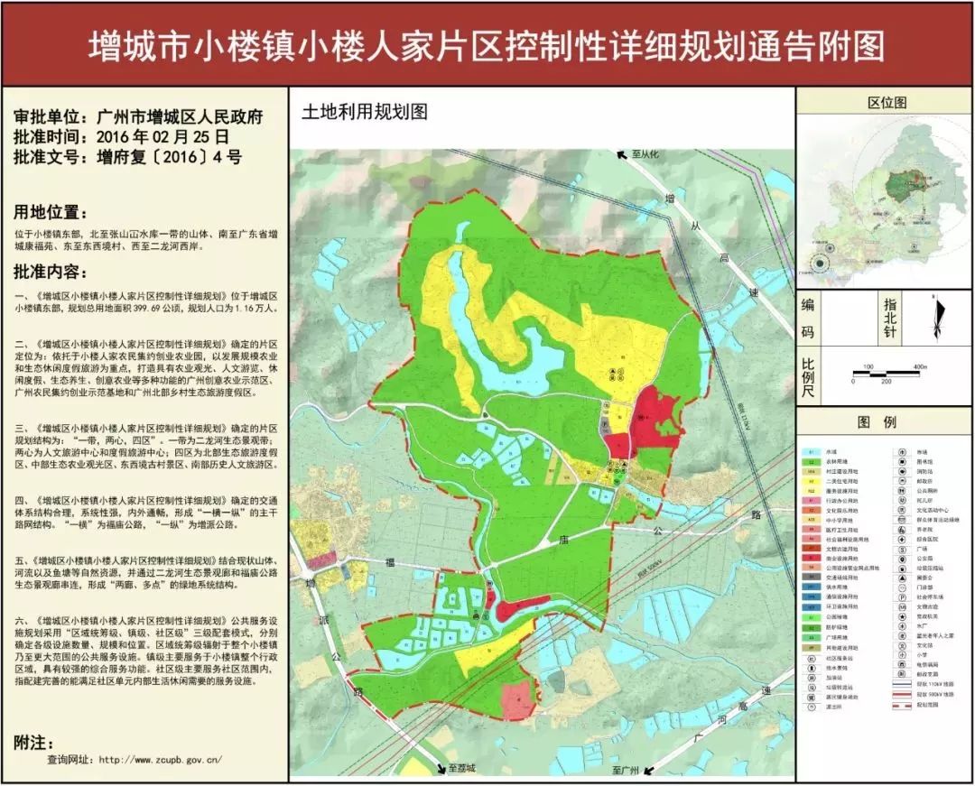 捷胜镇未来繁荣蓝图，最新发展规划揭秘