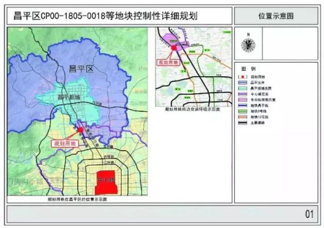 昌平区审计局现代化审计体系战略蓝图与发展规划揭秘