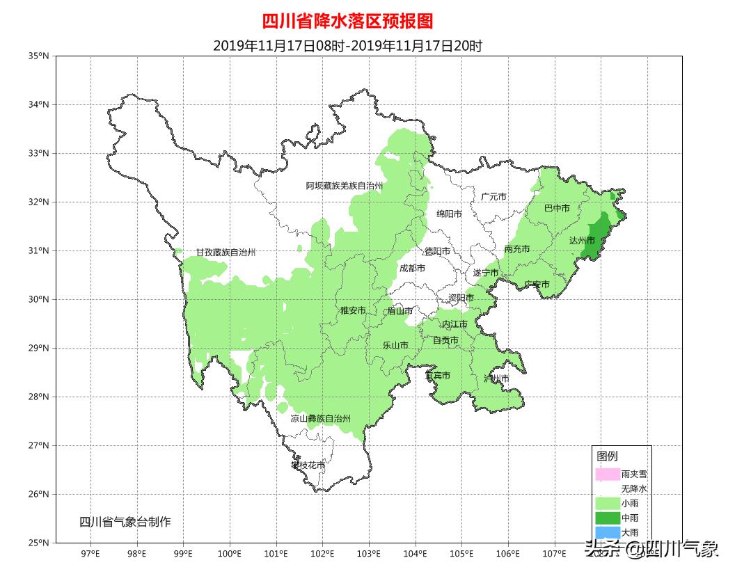 广安街道办事处天气预报更新通知