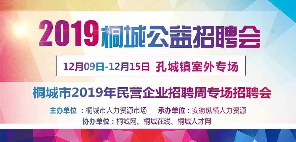 万市镇最新招聘信息全面解析