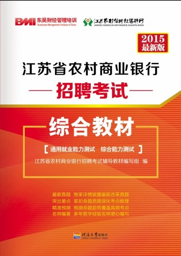 结玉村最新招聘信息汇总